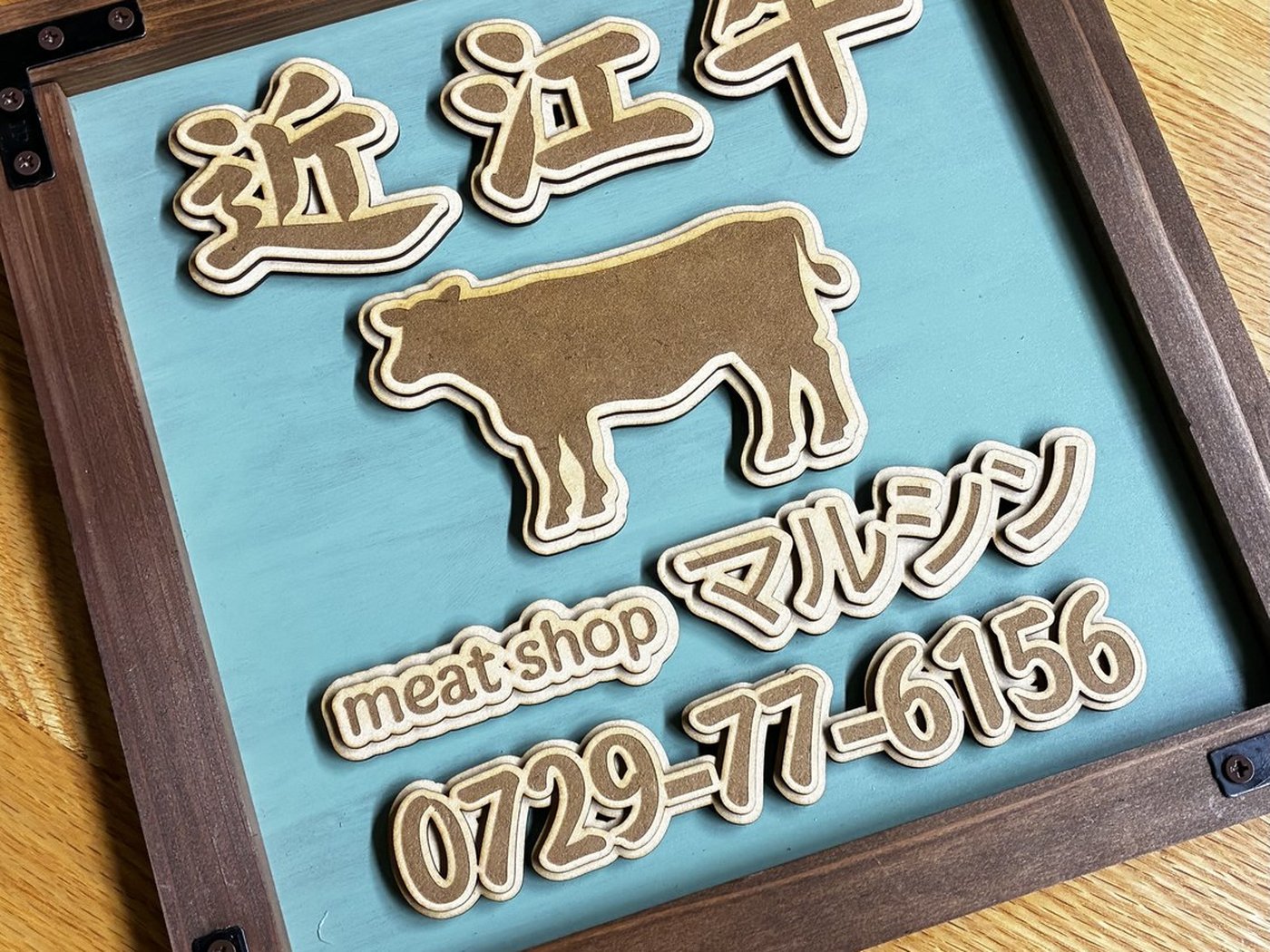 色を入れた木の看板